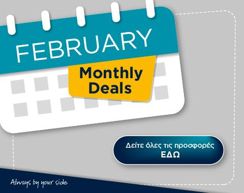 Monthly_Deals_February